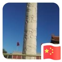 一帘幽梦68579头像