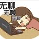 随便59420头像