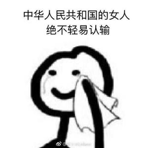 安逸可乐yg头像