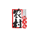 农村帅大头 · 帝豪车主·车龄1年头像
