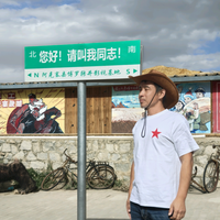 城哥带你看世界头像