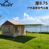 野小野户外头像