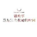 好学春风CSt头像