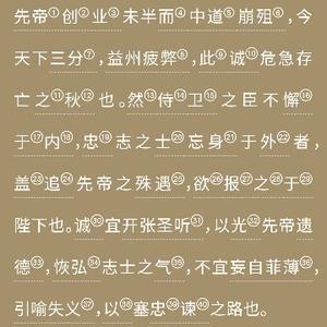 秋成子头像