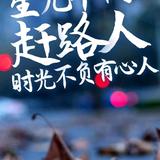 用户1288370057239头像