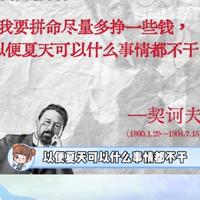 不想上班想狗带头像