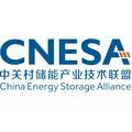 CNESA储能联盟头像