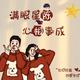 常山赵子龙839头像