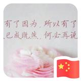 全房定制家具头像