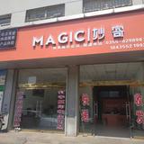 用户112076806190头像