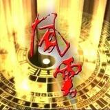 无限正义435头像