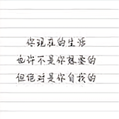 愤怒的番茄8头像