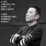老罗88123头像