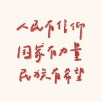 见我熬夜请捶我头像