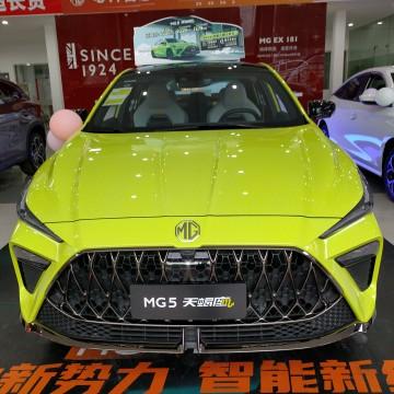 名爵汽车无锡尚名4S店头像