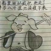 用户3202692930568头像