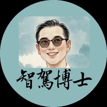 智驾博士car头像