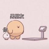 奇妙高山ws头像