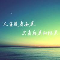 似水浮流年995头像