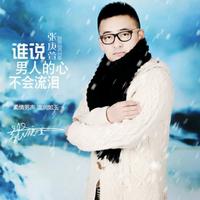 新手小白卡头像