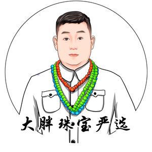 大胖珠宝严选