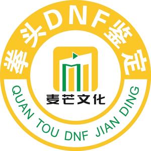 DNF拳头头像