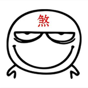 正直狗勾头像