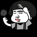 洒脱的橘子香水头像