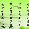 绿洲先生头像