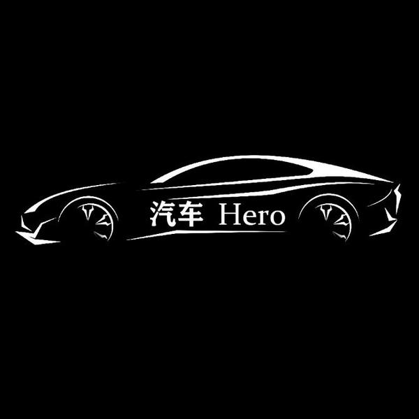 汽车Hero头像