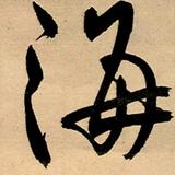 用户7376539468585头像