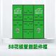 58花椒智能配件柜头像