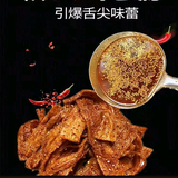 武大郎手工辣条头像