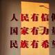 凶神恶煞的白小兔 · 星瑞车主·车龄半年头像