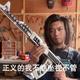 吴三537头像