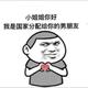 用户751719221826323 · 福美来车主·车龄13年头像