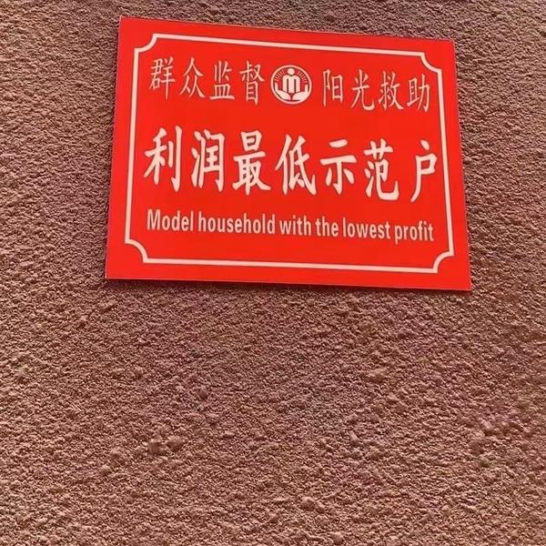 悦驰精品严选头像