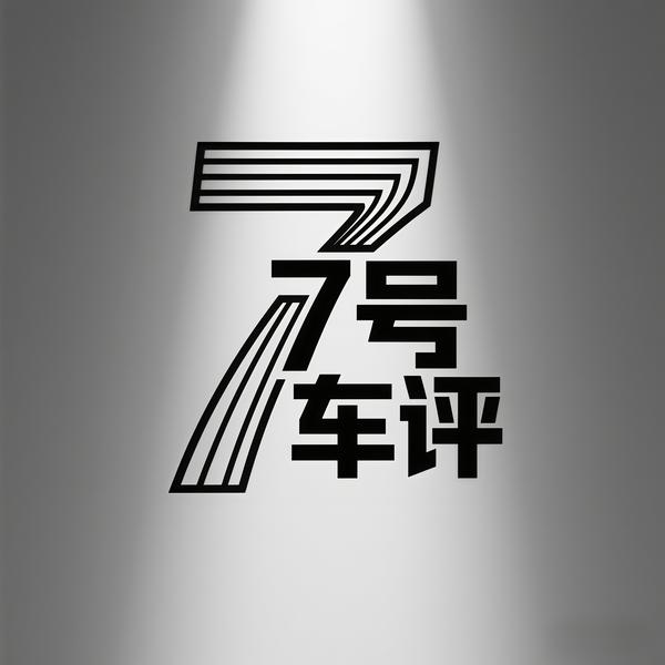 7号车评头像