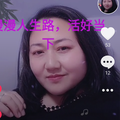 赵姐室内装饰头像