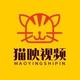 猫眏MaoYing视频头像