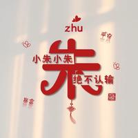 途经718829506头像