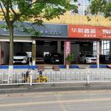 惠水众百兴汽车头像