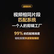 速橙软件_片段匹配的个人资料头像