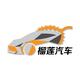 榴莲汽车
                        头像