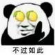 用户9257844512897头像