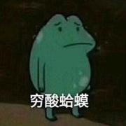 用户3676352291105的个人资料头像