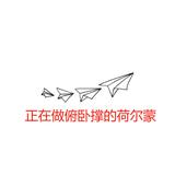 正在做俯卧撑的荷尔蒙头像