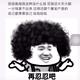 人定胜天限量版头像