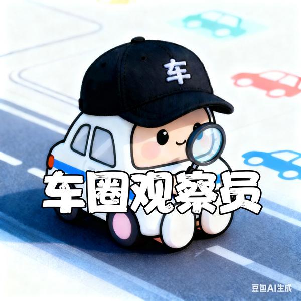车圈观察猿头像