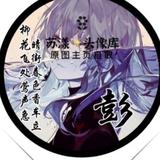 এ余笙²⁰²¹731头像